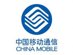 中国移动